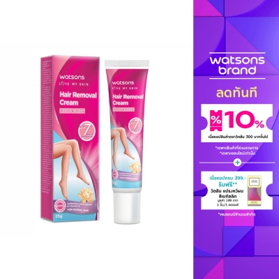 WATSONS วัตสัน แฮร์ รีมูฟเวิล ครีม ฟอร์ นอร์มอล สกิน 25กรัม.