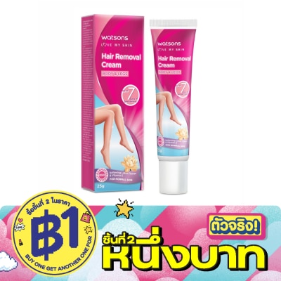 Watsons - Watsons Hair Removal Cream For Normal Skin 25g. image