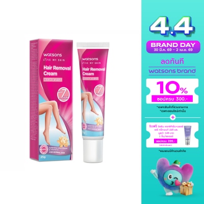 Watsons - Watsons Hair Removal Cream For Normal Skin 25g.