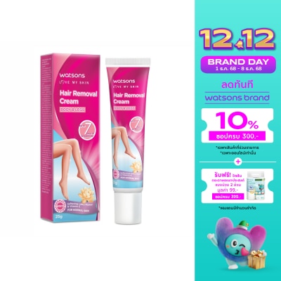 WATSONS วัตสัน แฮร์ รีมูฟเวิล ครีม ฟอร์ นอร์มอล สกิน 25กรัม.
