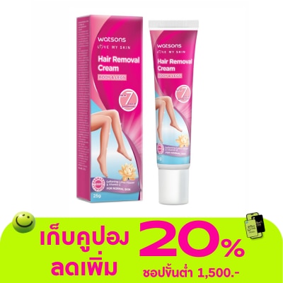 Watsons - Watsons Hair Removal Cream For Normal Skin 25g.