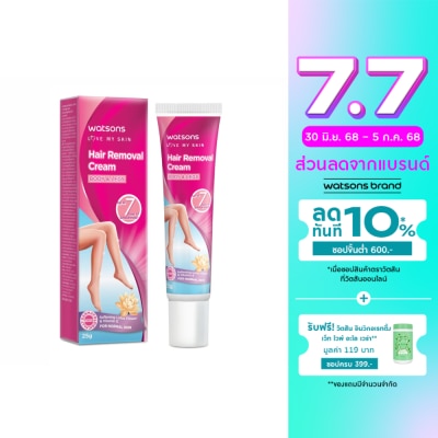Watsons Watsons Hair Removal Cream For Normal Skin 25g.