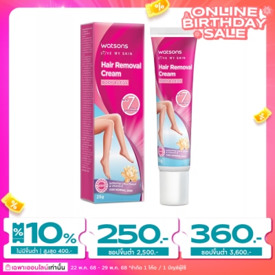 Watsons Watsons Hair Removal Cream For Normal Skin 25g.