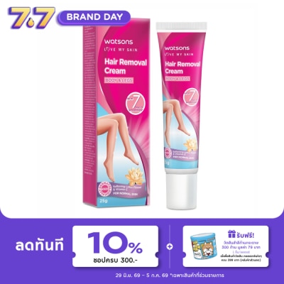 Watsons - Watsons Hair Removal Cream For Normal Skin 25g.