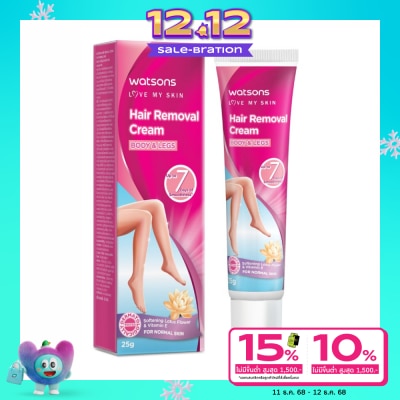 WATSONS วัตสัน แฮร์ รีมูฟเวิล ครีม ฟอร์ นอร์มอล สกิน 25กรัม.