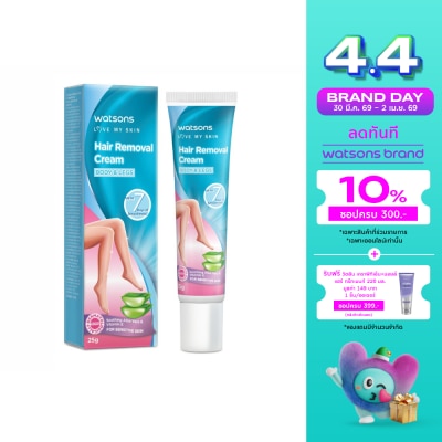 Watsons - Watsons Hair Removal Cream For Sensitive Skin 25g.