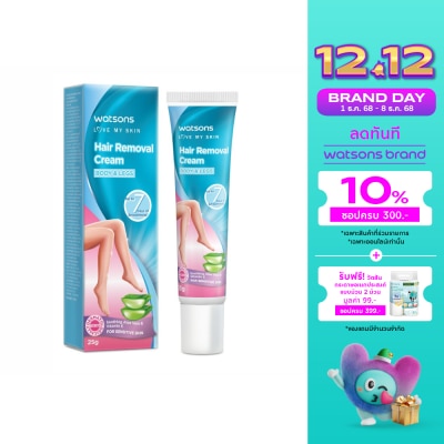 WATSONS วัตสัน แฮร์ รีมูฟเวิล ครีม ฟอร์ เซนซิทีฟ สกิน 25กรัม.