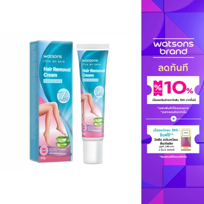 WATSONS วัตสัน แฮร์ รีมูฟเวิล ครีม ฟอร์ เซนซิทีฟ สกิน 25กรัม.