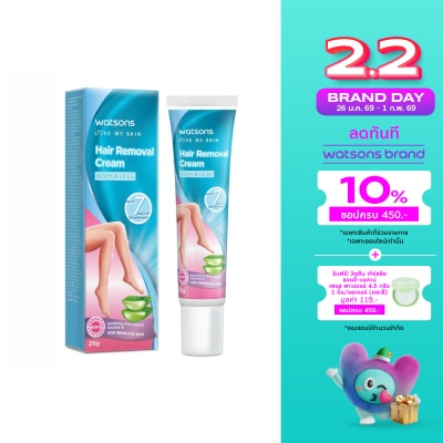 WATSONS วัตสัน แฮร์ รีมูฟเวิล ครีม ฟอร์ เซนซิทีฟ สกิน 25กรัม.