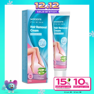 WATSONS วัตสัน แฮร์ รีมูฟเวิล ครีม ฟอร์ เซนซิทีฟ สกิน 25กรัม.