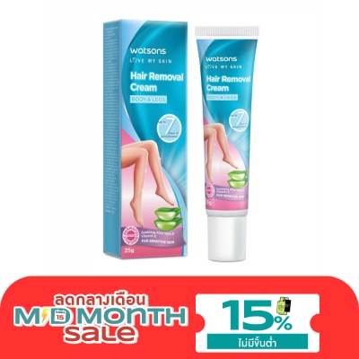 WATSONS วัตสัน แฮร์ รีมูฟเวิล ครีม ฟอร์ เซนซิทีฟ สกิน 25กรัม. image