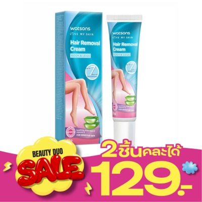 WATSONS วัตสัน แฮร์ รีมูฟเวิล ครีม ฟอร์ เซนซิทีฟ สกิน 25กรัม. image