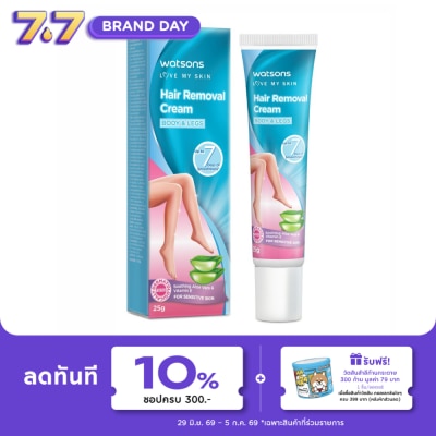 Watsons - Watsons Hair Removal Cream For Sensitive Skin 25g.