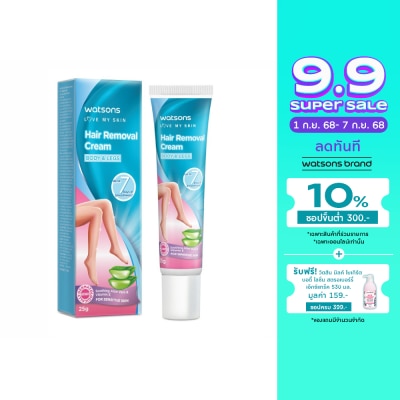 Watsons Watsons Hair Removal Cream For Sensitive Skin 25g.