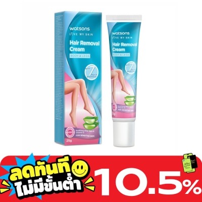 Watsons Watsons Hair Removal Cream For Sensitive Skin 25g. image