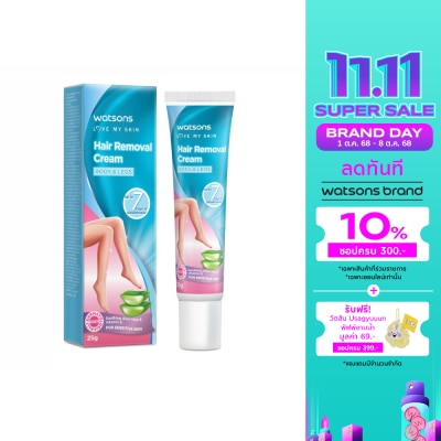 WATSONS วัตสัน แฮร์ รีมูฟเวิล ครีม ฟอร์ เซนซิทีฟ สกิน 25กรัม.