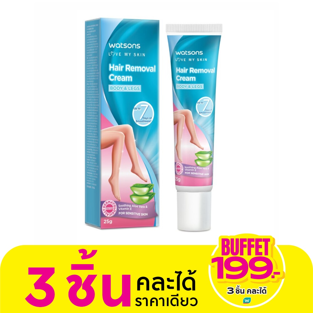 Watsons Hair Removal Cream For Sensitive Skin 25g.