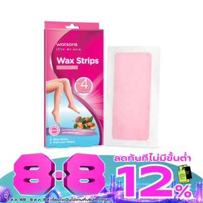 Watsons - Watsons Wax Strips For Normal Skin 8 Pcs. image
