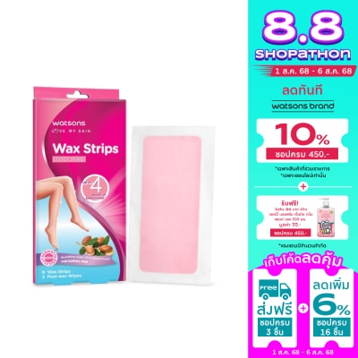 WATSONS วัตสัน แวกซ์ สตริปส์ ฟอร์ นอร์มอล สกิน 8แผ่น.