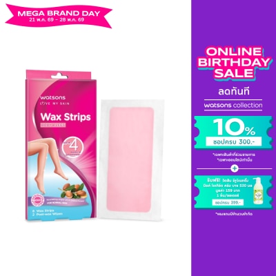 WATSONS - วัตสัน แวกซ์ สตริปส์ ฟอร์ นอร์มอล สกิน 8แผ่น.