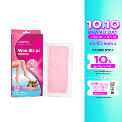 WATSONS วัตสัน แวกซ์ สตริปส์ ฟอร์ นอร์มอล สกิน 8แผ่น.