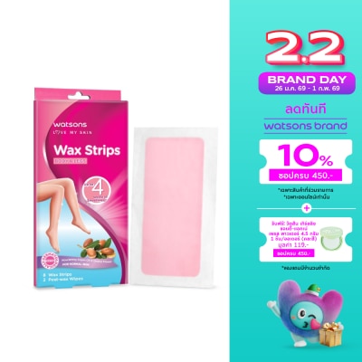 WATSONS วัตสัน แวกซ์ สตริปส์ ฟอร์ นอร์มอล สกิน 8แผ่น.