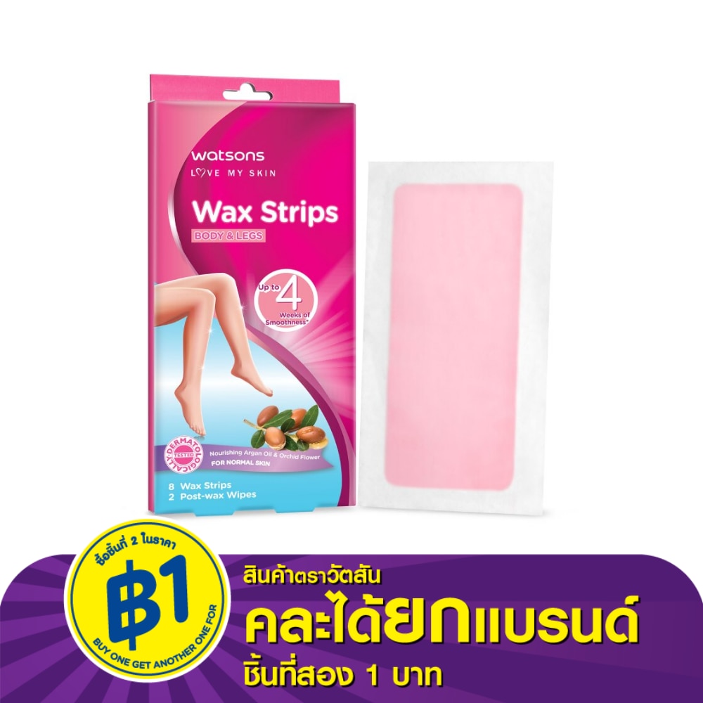 วัตสัน แวกซ์ สตริปส์ ฟอร์ นอร์มอล สกิน 8แผ่น.