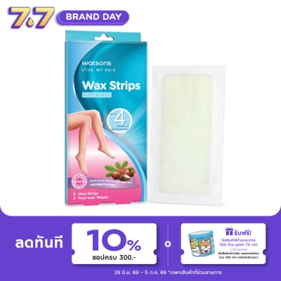 WATSONS - วัตสัน แวกซ์ สตริปส์ ฟอร์ เซนซิทีฟ สกิน 8แผ่น.