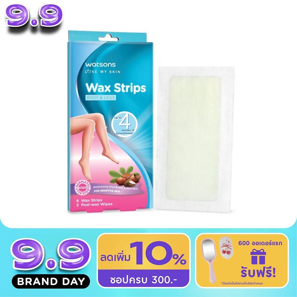 Watsons Wax Strips For Sensitive Skin 8 Pcs. image