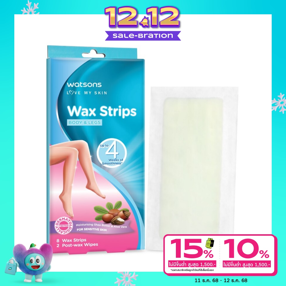 Watsons Wax Strips For Sensitive Skin 8 Pcs.