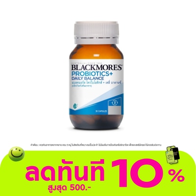 Blackmores แบลคมอร์ส โพรไบโอติกส์ เดลี่ บาลานซ์ 30 แคปซูล image