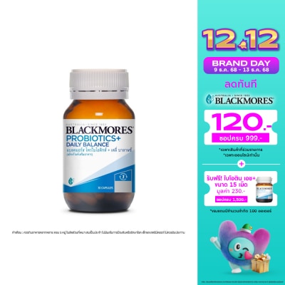 Blackmores แบลคมอร์ส โพรไบโอติกส์ เดลี่ บาลานซ์ 30 แคปซูล