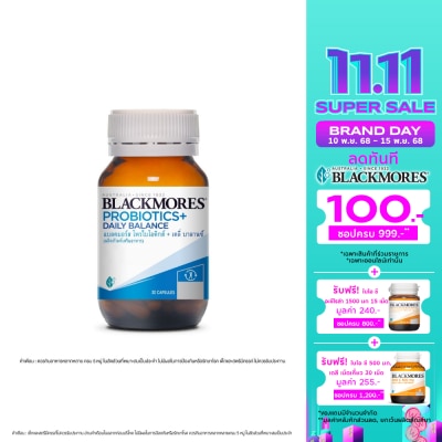 Blackmores แบลคมอร์ส โพรไบโอติกส์ เดลี่ บาลานซ์ 30 แคปซูล
