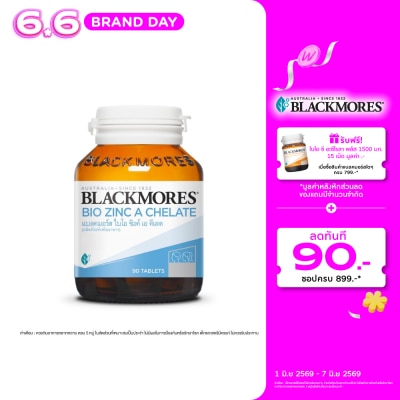 Blackmores - แบลคมอร์ส ไบโอซิงค์เอคีเลต 90 เม็ด
