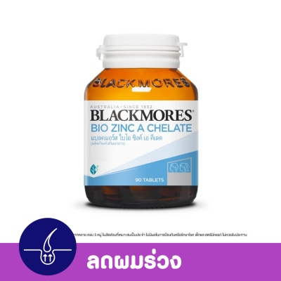 Blackmores แบลคมอร์ส ไบโอซิงค์เอคีเลต 90 เม็ด image