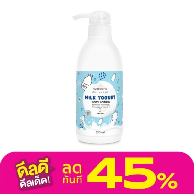 Watsons Watsons Milk Yogurt Body Lotion Extra Milk 530ml.