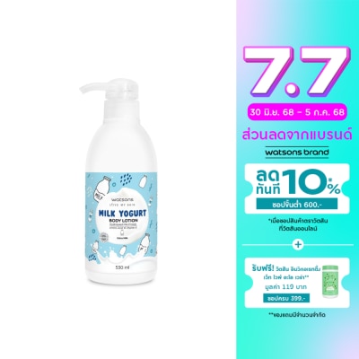 Watsons Watsons Milk Yogurt Body Lotion Extra Milk 530ml.