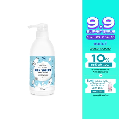 Watsons Watsons Milk Yogurt Body Lotion Extra Milk 530ml.