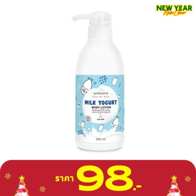 WATSONS วัตสัน มิลค์ โยเกิร์ต บอดี้ โลชั่น เอ็กซ์ตร้า มิลค์ 530มล.
