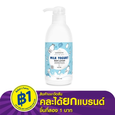 Watsons Watsons Milk Yogurt Body Lotion Extra Milk 530ml.