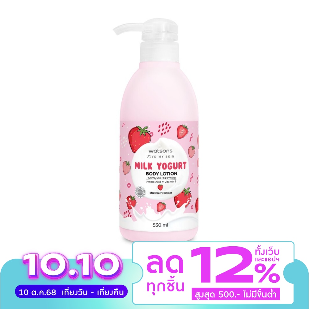 Watsons Milk Yogurt Body Lotion Strawberry Extract 530ml.