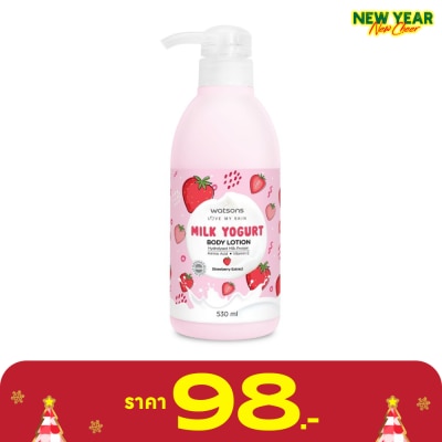 WATSONS ครีมทาผิว วัตสัน มิลค์ โยเกิร์ต บอดี้ โลชั่น สตรอเบอร์รี่ เอ็กซ์แทร็ค 530มล.
