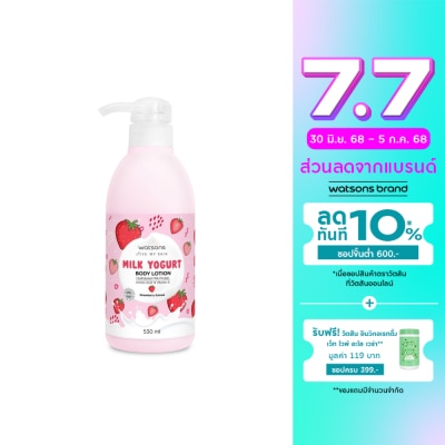 Watsons Watsons Milk Yogurt Body Lotion Strawberry Extract 530ml.