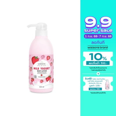 Watsons Watsons Milk Yogurt Body Lotion Strawberry Extract 530ml.
