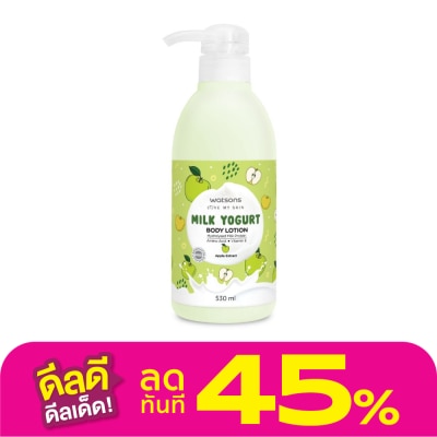Watsons Watsons Milk Yogurt Body Lotion Apple Extract 530ml.