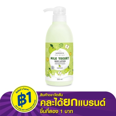 Watsons Watsons Milk Yogurt Body Lotion Apple Extract 530ml.