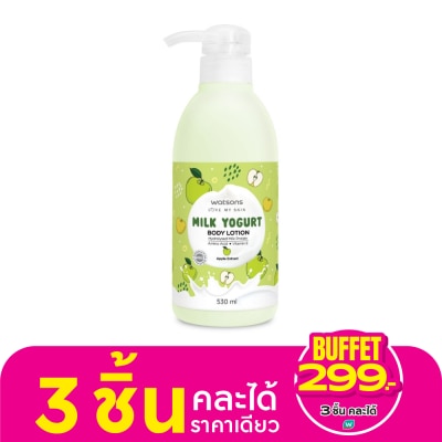 WATSONS วัตสัน มิลค์ โยเกิร์ต บอดี้ โลชั่น แอปเปิ้ล เอ็กซ์แทร็ค Milk Yogurt Lotion 530 มล.