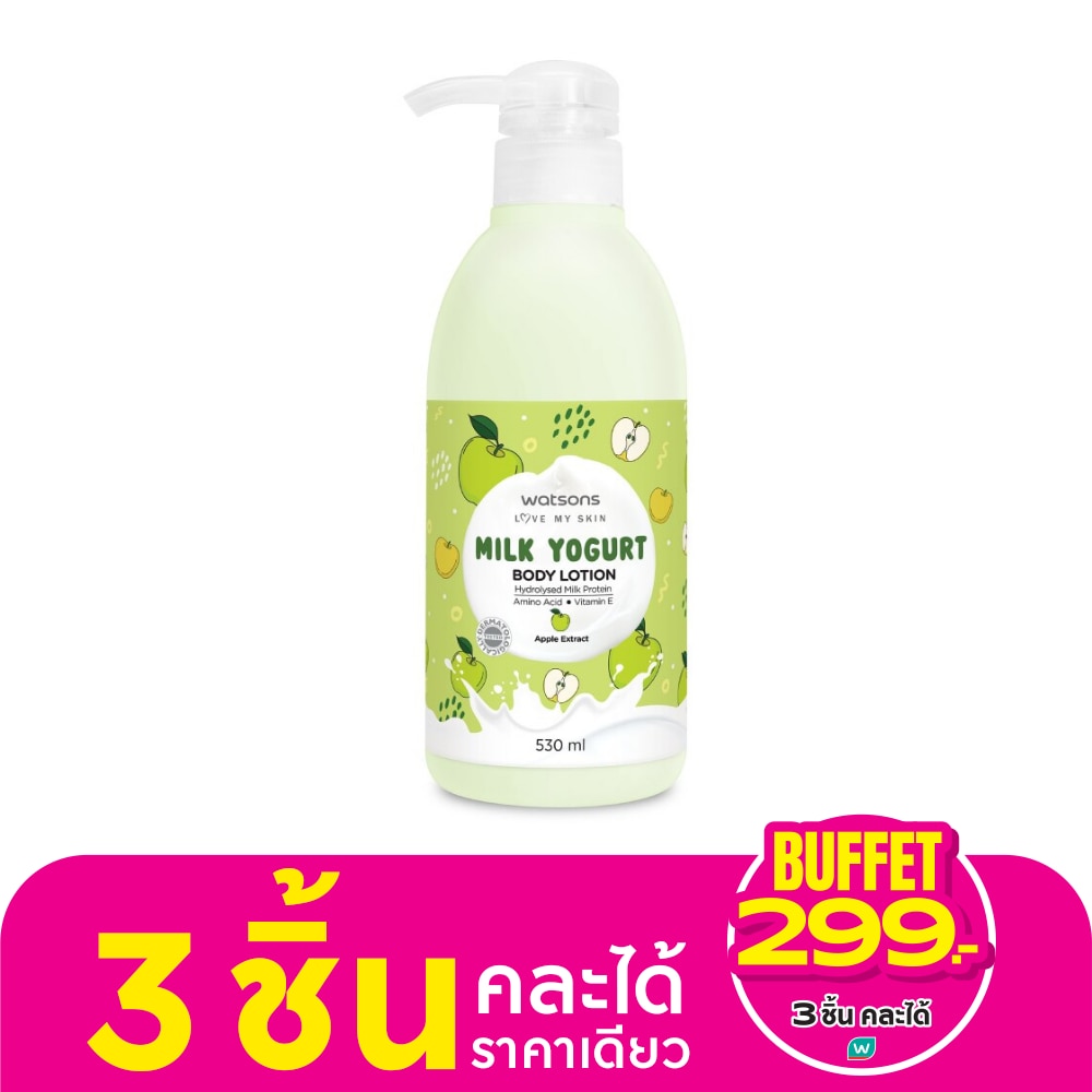 วัตสัน มิลค์ โยเกิร์ต บอดี้ โลชั่น แอปเปิ้ล เอ็กซ์แทร็ค Milk Yogurt Lotion 530 มล.