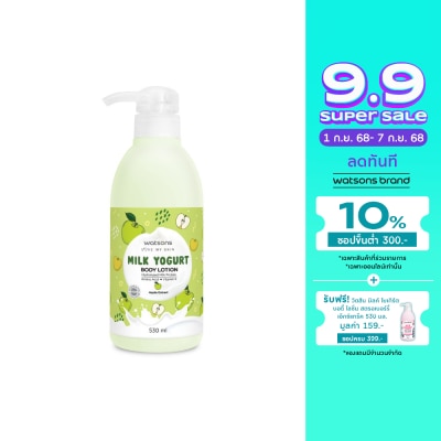 Watsons Watsons Milk Yogurt Body Lotion Apple Extract 530ml.