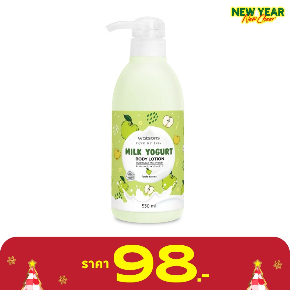 วัตสัน มิลค์ โยเกิร์ต บอดี้ โลชั่น แอปเปิ้ล เอ็กซ์แทร็ค Milk Yogurt Lotion 530 มล.